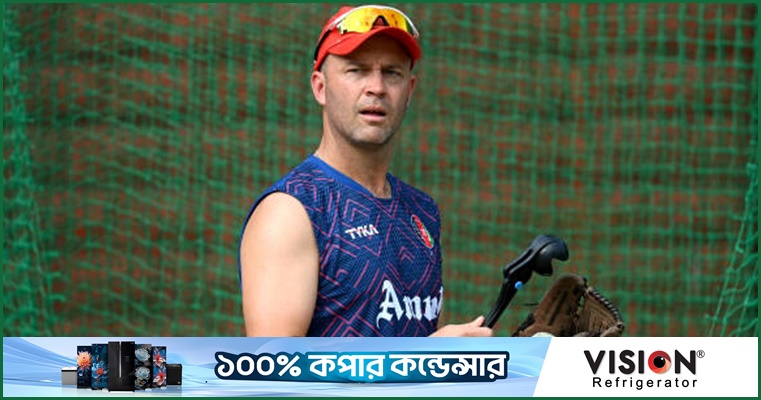 গালফ জায়ান্টসের প্রধান কোচের দায়িত্বে ট্রট